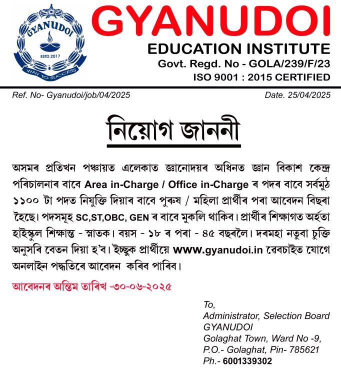 AREA IN-CHARGE / OFFICE IN-CHARGE